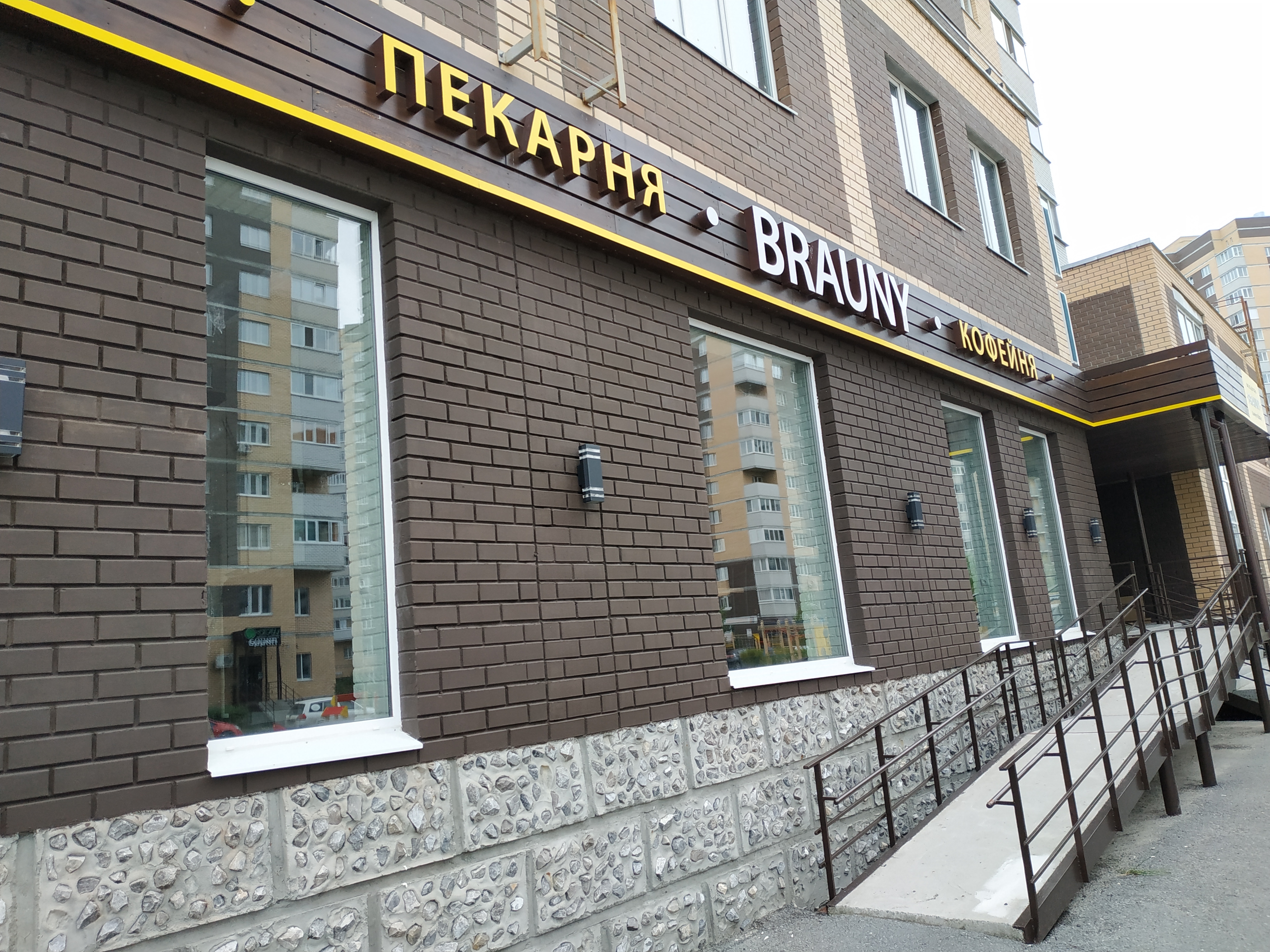 https://alushta.delaem-okna.ru/storage/app/uploads/public/63f/2fb/e2b/63f2fbe2bd2f7183420567.jpg